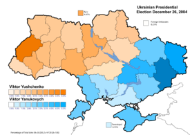 Ukraine Presidential Dec 2004 Vote (Highest vote)a.png