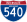 I-540 (AR).svg