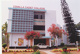 Comilla Cadet College-Academic Block-1.jpg