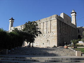 Israel Hebron Cave of the Patriarchs.jpg