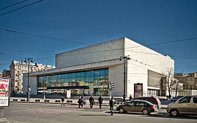 Oktyabrskiy Grand Concert Hall.jpg