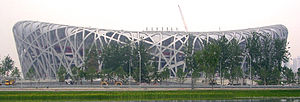 Bird's Nest stadium, May 2008.jpg