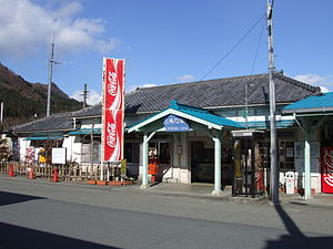 CTK Mitsumineguchi station.jpg