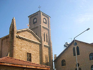 Catholic Church of Mersin.jpg