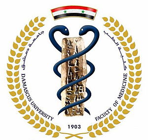 Damascus University - Faculty of Medicine Logo.jpg