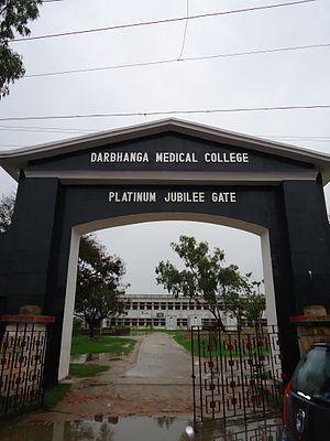Darbhanga Medical College Platinum Jubilee Gate