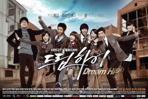 DreamHigh PromotionalPoster.png