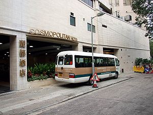 HK CosmopolitanHotel Entrance.jpg