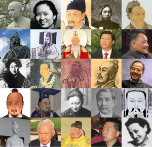 Han Chinese Notable People.png