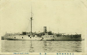 Itsukushima (1904)