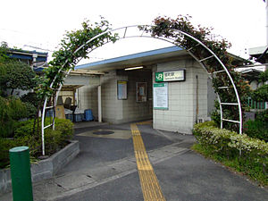 JRE-ogimachi-station.jpg