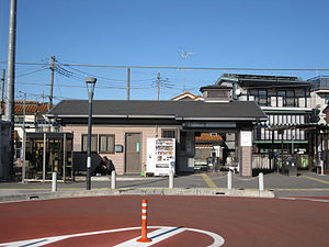 JREast-Kawagoe-line-Nishi-kawagoe-station-building.jpg