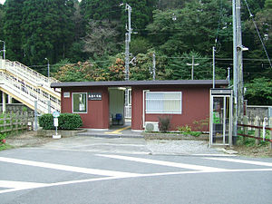 JREast-Sobu-main-line-Minami-shisui-station-building.jpg