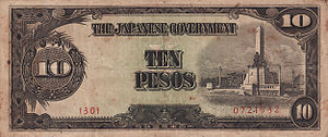 Obverse of the 10 pesos note, 1944-1945