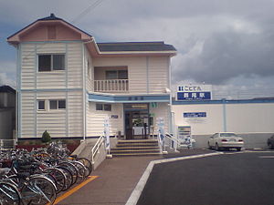 Kotoden Nagao station.jpg