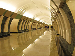 Maryina Roshcha station (Moscow Metro).jpg