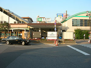 Minami Urawa Station West Exit.jpg