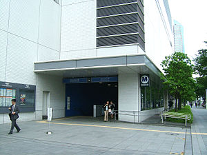 Minato-mirai-line-Minato-mirai-station-5-entrance.jpg