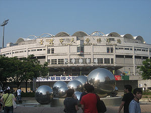 New Tianmu Baseball Stadium.jpg