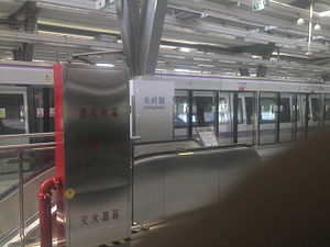 Shenzhen Metro Changlingpi Station.jpg