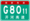 China Expwy G8011 sign with name.png
