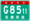 China Expwy G8511 sign with name.png