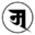 RangjungYesheWiki logo.png