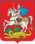 Coat of Arms of Moscow oblast.png