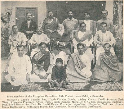 Diptendu Pramanick in the reception committee of the 12th Prabasi Banga Sahitya Sammelan, Calcutta, Dec 1934(standing 5th from left)