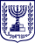 Emblem of Israel dark blue border.svg