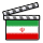 Iran film clapperboard.svg