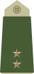 Badge of rank of Løytnant of the Norwegian Army.svg