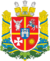 Coat of arms of Zhytomyr Oblast