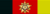 GDR Star of Friendship of Nations - Grand Star (formal ribbon) BAR.png
