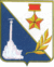 Coat of Arms of Sevastopol