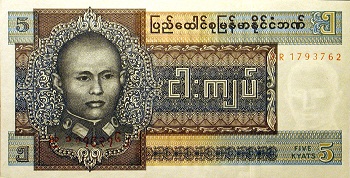 MYANMAR 20 KYATS GEM UNC NOTE~ELEPHANT FOUNTAIN~FREE SH 