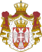 Coat of arms of Serbia.svg