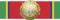 Order of the White Elephant - 1st Class (Thailand) ribbon.png