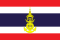 Thailand Naval Jack (Thong Chan).svg