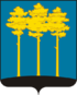 Coat of Arms of Dimitrovgrad.png