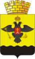 Coat of Arms of Novorossiysk (Krasnodar kray) (2006).png