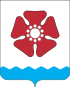 Coat of Arms of Severodvinsk.svg