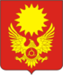Coat of arms of Magas (Ingushetia).png