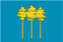 Flag of Dimitrovgrad (Ulianovsk oblast).png