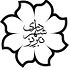 Tabriz Logo.jpg