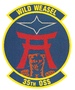 35th Operations Support Squadron.PNG