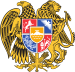 Coat of Arms of Armenia