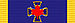 Order of Military Merit (Canada) ribbon (CMM).jpg