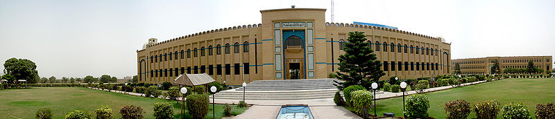 Panoramic image of National University of Computer and Emerging Sciences in Karachi