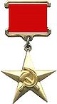 Gold Medal "Hammer and Sickle"